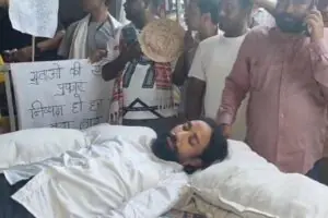 Devendra Nath Mahato
