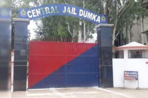 Dumka Central Jail