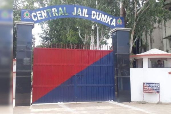 Dumka Central Jail