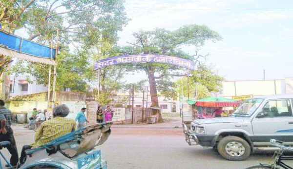 हजारीबाग
