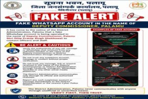 Fake WhatsApp account