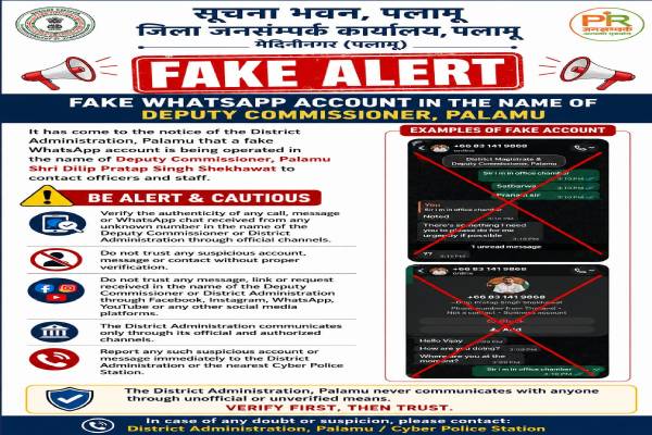 Fake WhatsApp account
