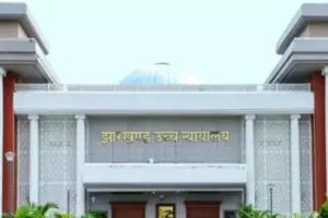 Ranchi