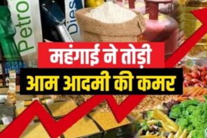 Hazaribagh Market