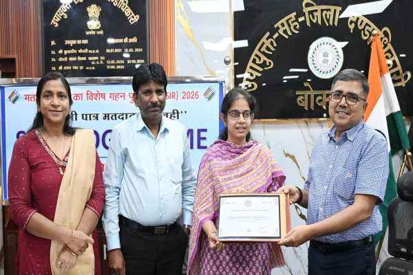मनरेगा में उत्कृष्ट प्रदर्शन पर सम्मानित बोकारो जिला टीम
