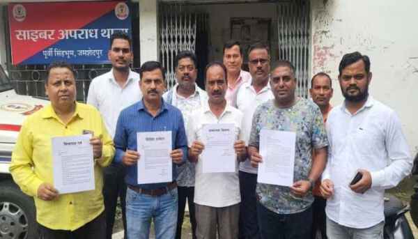 बिष्टुपुर साइबर थाने में शिकायत दर्ज कराने पहुंचे JMM कार्यकर्ता
