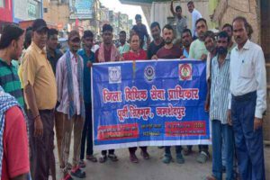 मानगो चौक पर युवाओं के बीच जागरूकता अभियान