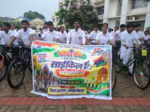 Cycling Rally Held in West Singhbhum Ahead of Independence Day