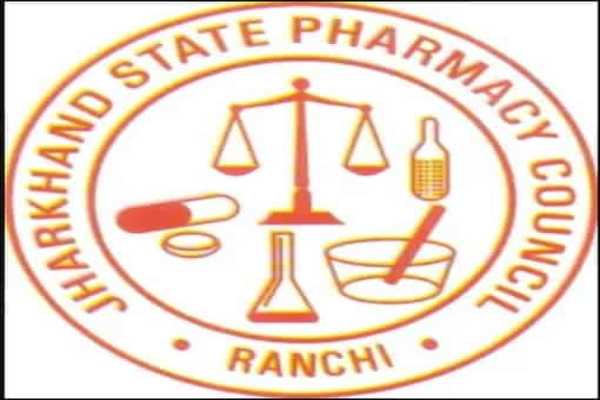 झारखंड स्टेट फार्मेसी काउंसिल