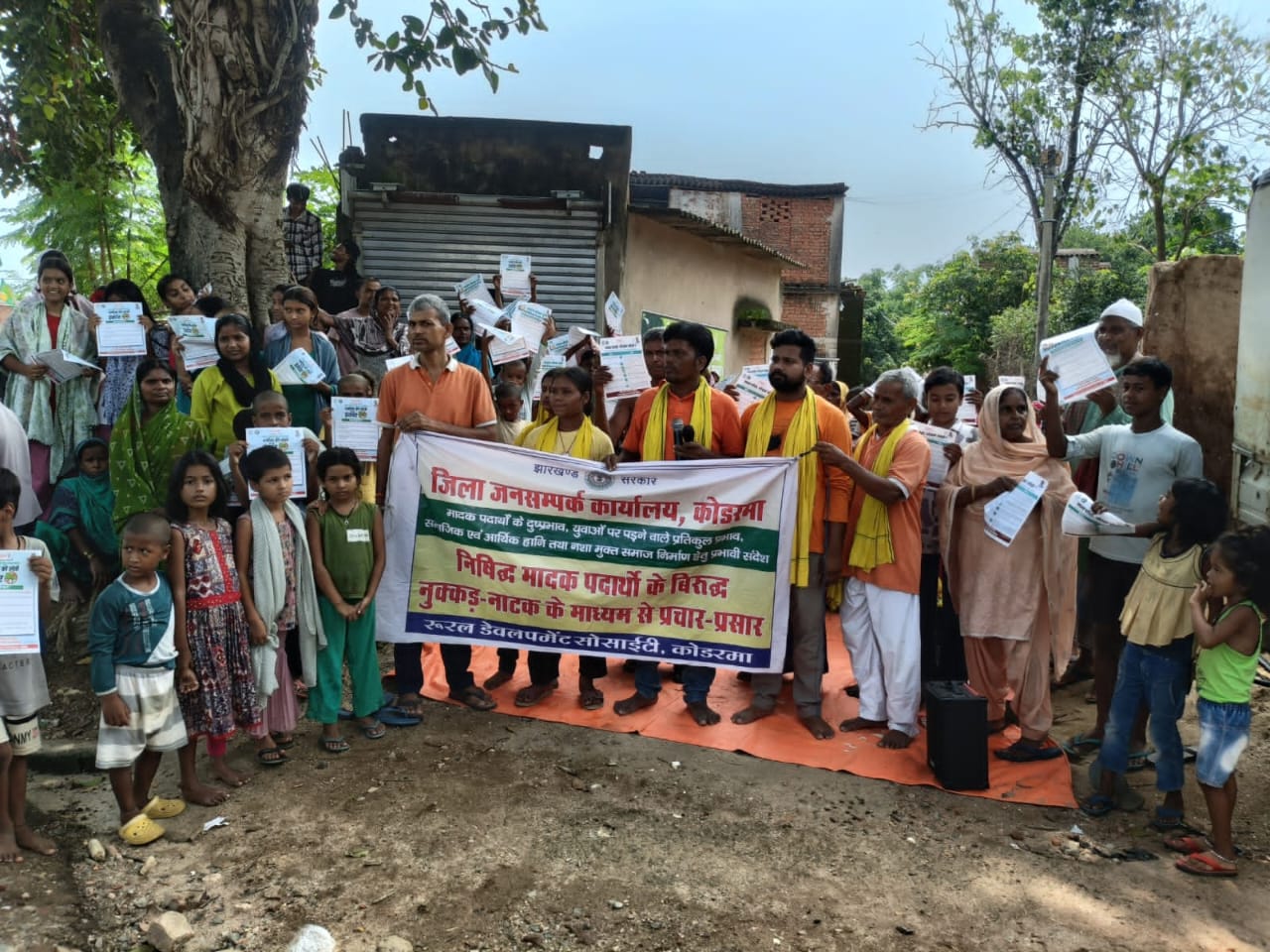 Koderma: Awareness campaign on de-addiction through street plays in Markacho