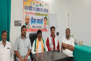 MMDR संशोधन अधिनियम को लेकर कांग्रेस नेताओं ने रखी अपनी बात