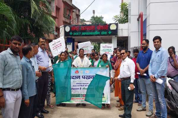 नेत्रदान के प्रति जागरूकता को लेकर निकाली गई रैली