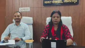 Janta Darbar will be held every Tuesday in Jamtara Nagar Panchayat, ward level problems will be resolved quickly.