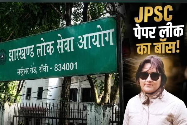 JPSC Exam Controversy