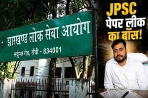 JPSC exam controversy