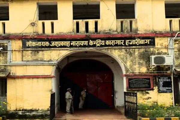 Jaiprakash Narayan Central Jail