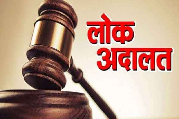 National Lok Adalat to be held in Ranchi on September 12: Pending court and pre-litigation cases to be resolved easily