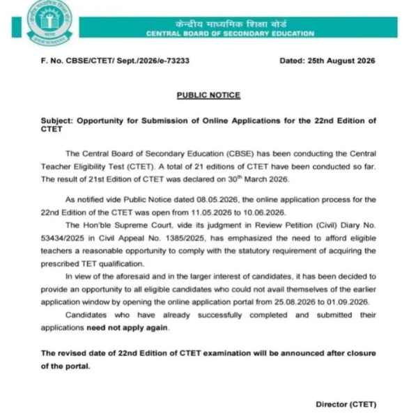 CTET 2026: Online applications for the Central Teacher Eligibility Test have resumed; applications can be submitted from August 25 to September 1, 2026.