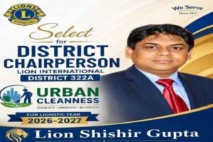 Lion Shishir Gupta
