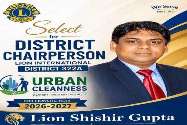 Lion Shishir Gupta