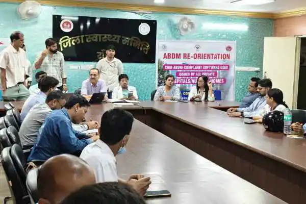 Private hospitals in Ranchi have been directed to adopt a digital health system by August 30th, failing which action will be taken.