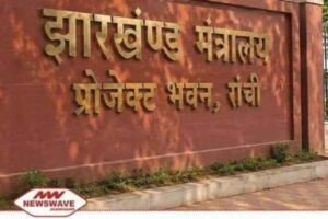 Jharkhand: Government offices will remain open on Saturdays and Sundays as well, Home Department issued an order.