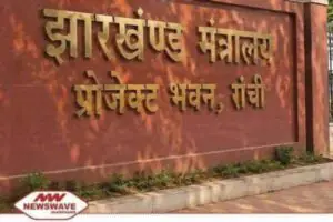 Jharkhand: Government offices will remain open on Saturdays and Sundays as well, Home Department issued an order.