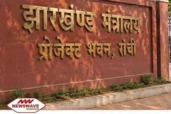 Jharkhand: Government offices will remain open on Saturdays and Sundays as well, Home Department issued an order.