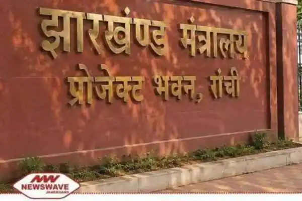 Jharkhand: Government offices will remain open on Saturdays and Sundays as well, Home Department issued an order.