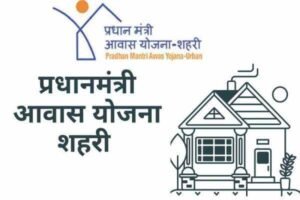 PM आवास योजना