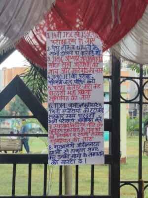JPSC-JSSC agitation: AISA sets up a separate tent at Jaipal Singh Munda Stadium