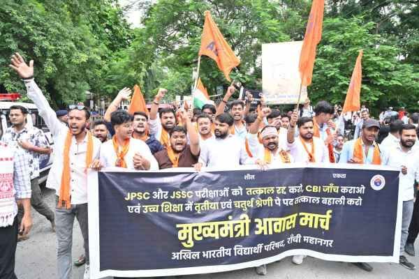 The arrest of students during ABVP's march to CM residence against irregularities in JPSC-JSSC exams is condemnable: ABVP