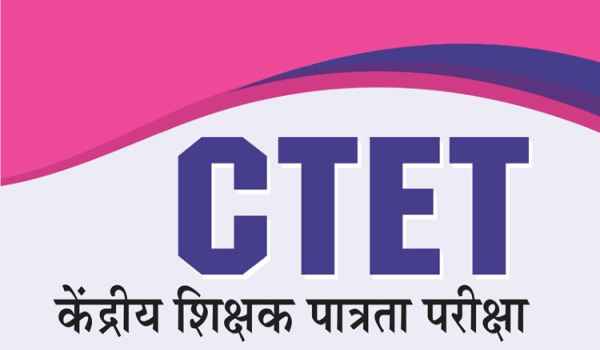 CTET 2026: Online applications for the Central Teacher Eligibility Test have resumed; applications can be submitted from August 25 to September 1, 2026.