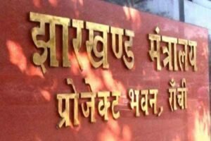 Jharkhand civic bodies are failing: Total demand is ₹2,519 crore, but recovery is only ₹836 crore.