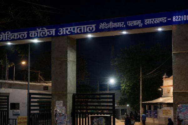 Palamu Hospital