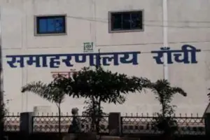 A blood donation camp will be organised at the Ranchi Collectorate on the first death anniversary of Shibu Soren, with the Deputy Commissioner appealing for participation.