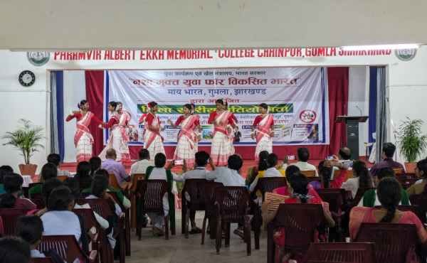 Gumla: Competition under 'Drug Free Youth Developed India Campaign', youth took pledge for a drug-free India