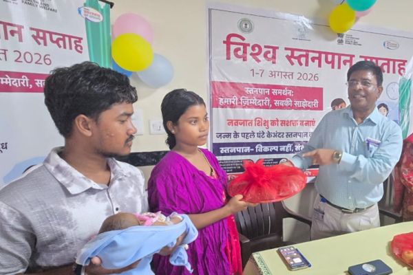 Sadar Hospital Chaibasa