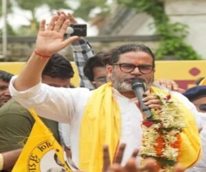 बांकीपुर