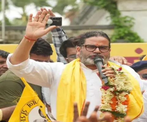बांकीपुर