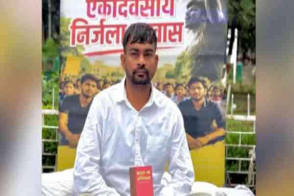 Jairam Mahto