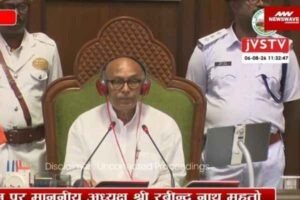 Speaker Rabindra Nath Mahato (1)