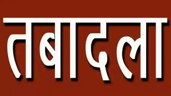 State Tax Service officers transferred in rapid succession, 47 officers transferred