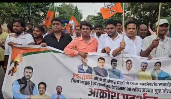Giridih