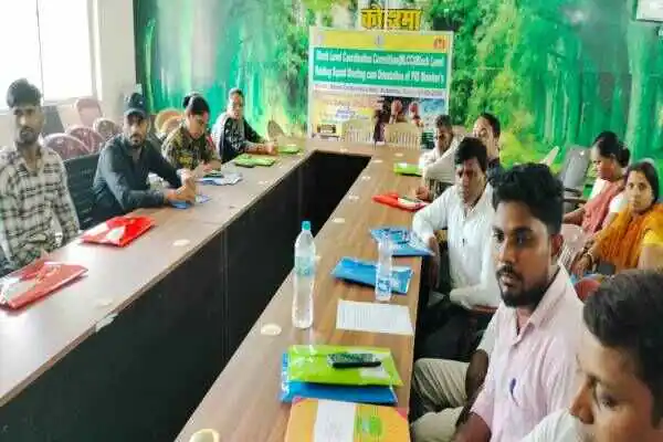 कोडरमा