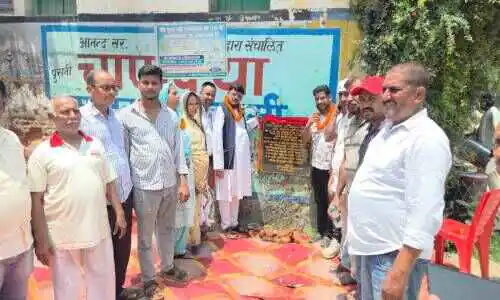 पलामू
