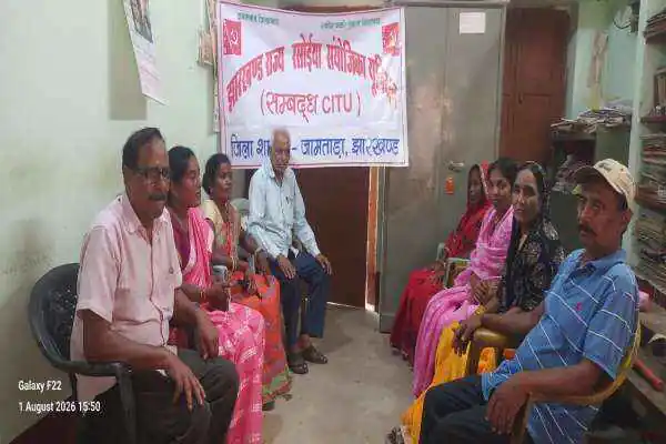 Jamtara