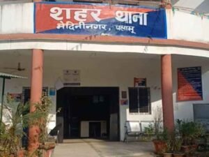 Palamu