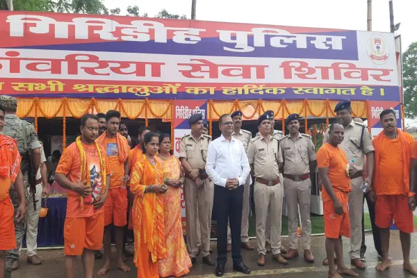 Giridih