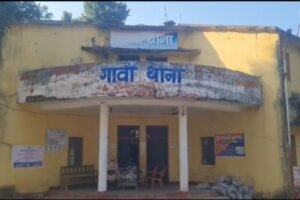 Giridih